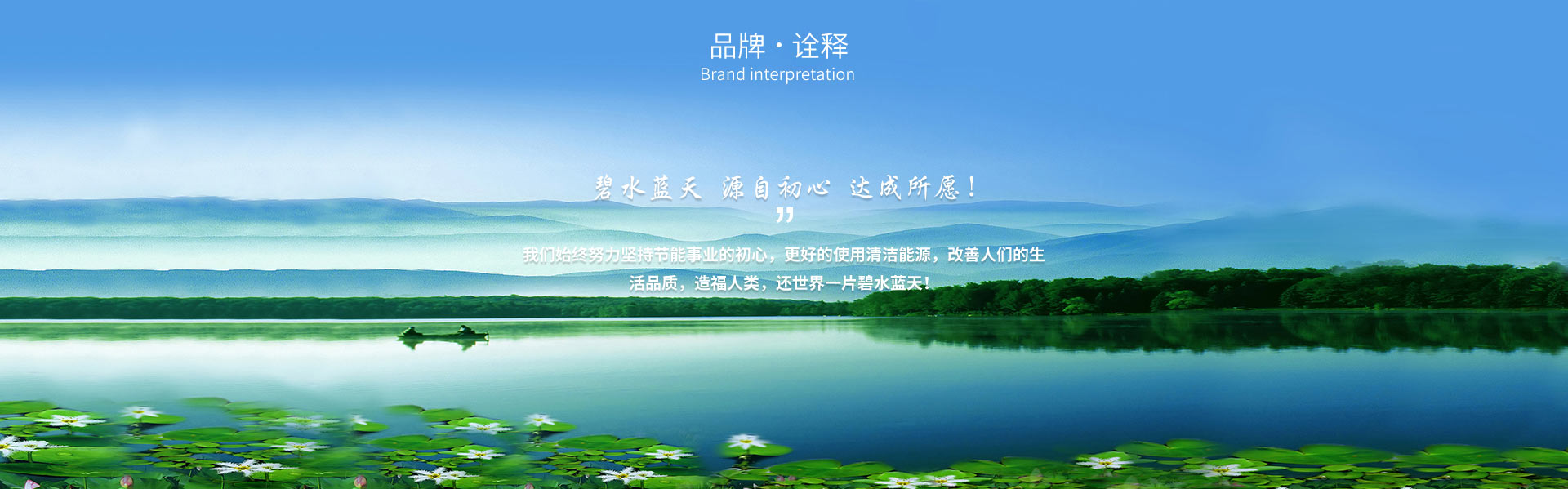 山東家用電采暖再提速！今年目標(biāo)117億千瓦時(shí)